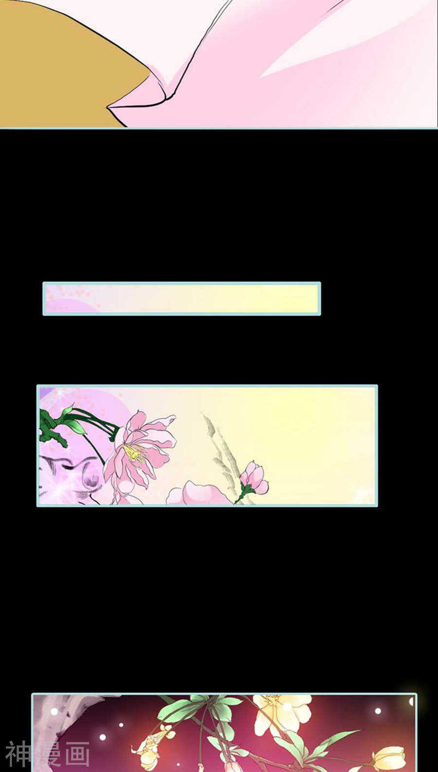 第15话  洗白白，等着我-第15话