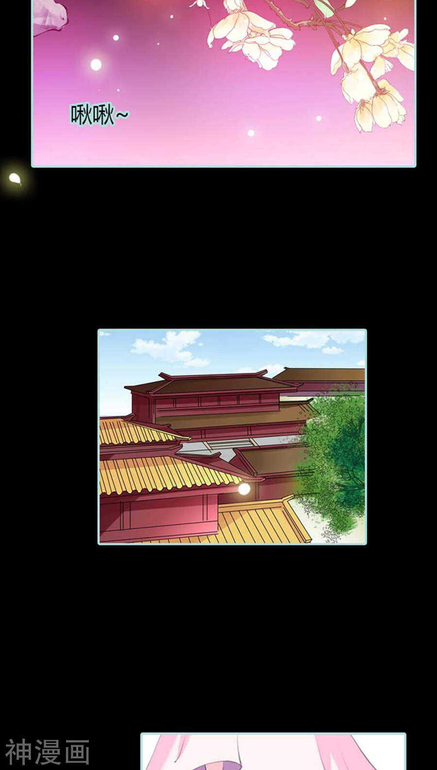 第15话  洗白白，等着我-第15话