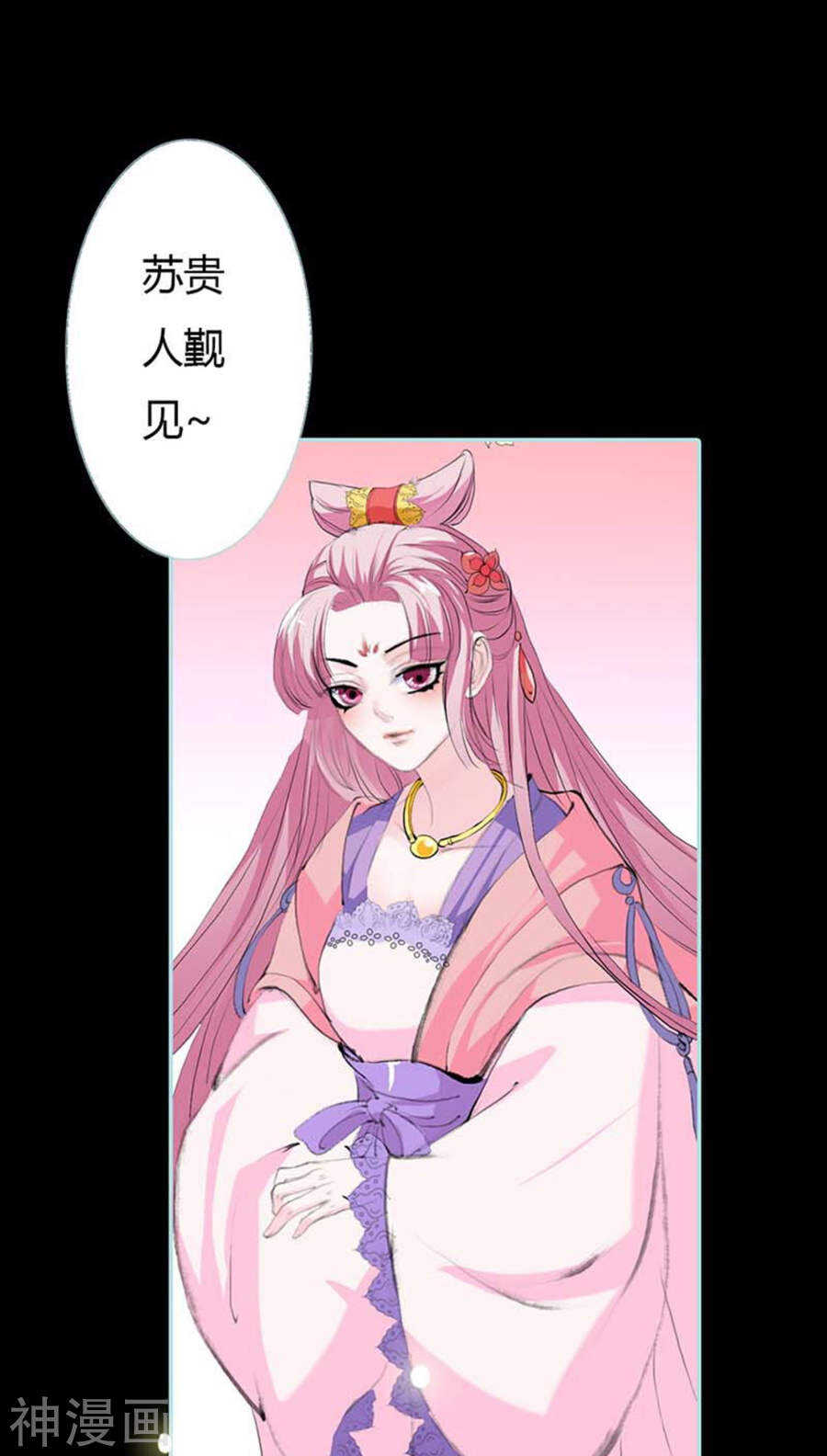 第15话  洗白白，等着我-第15话