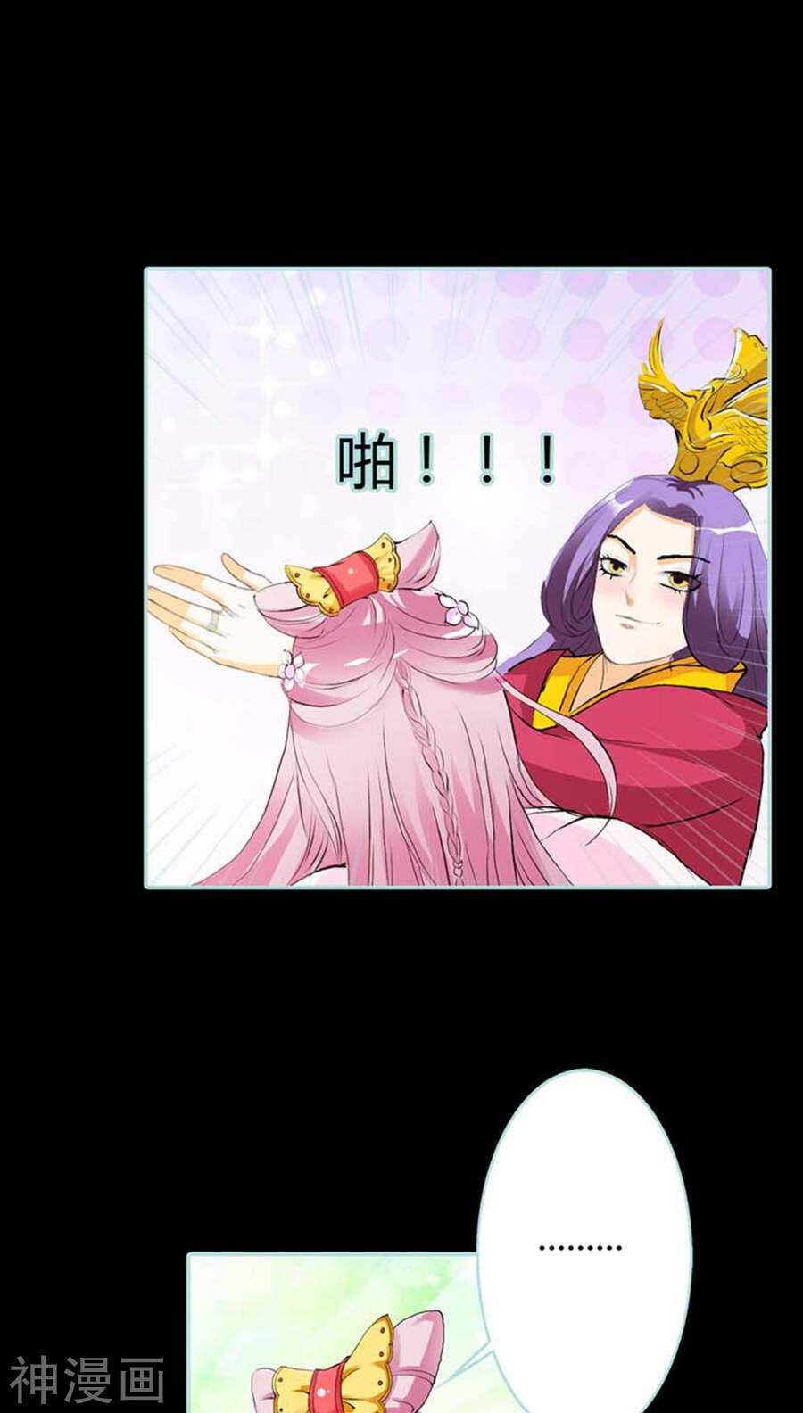 第15话  洗白白，等着我-第15话