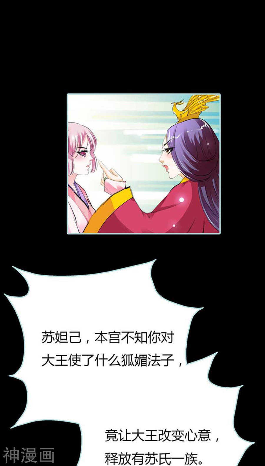 第15话  洗白白，等着我-第15话