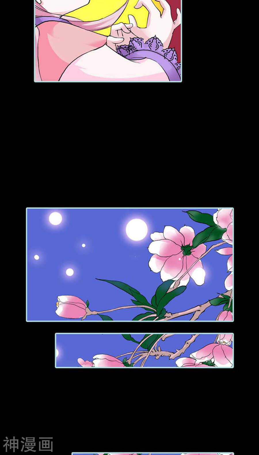 第15话  洗白白，等着我-第15话