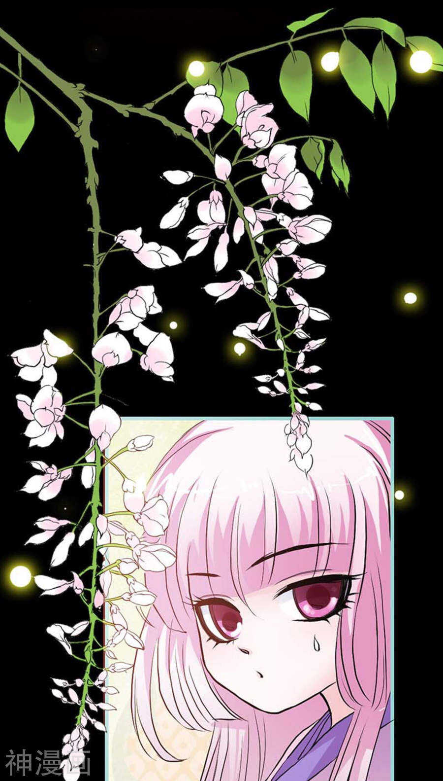 第15话  洗白白，等着我-第15话