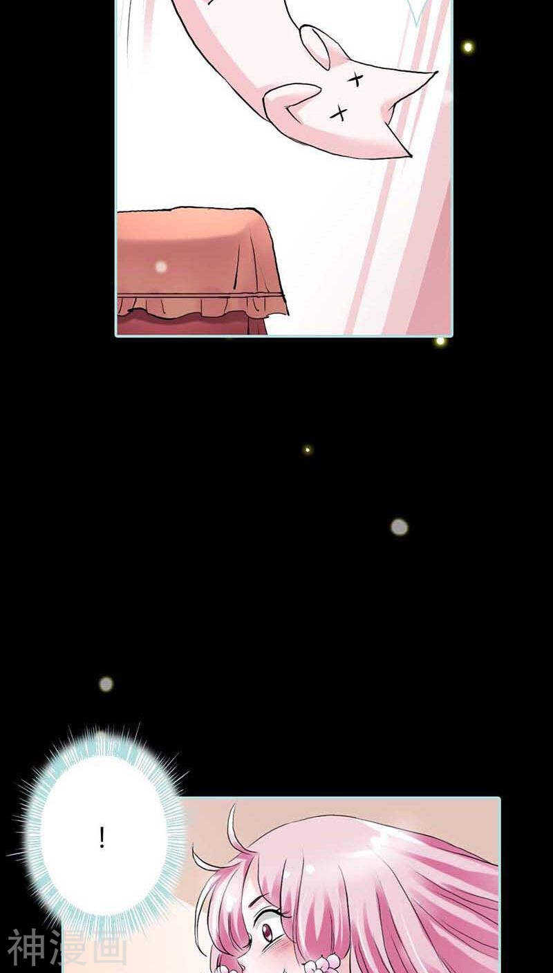 第17话  大王，来休息吧-第17话