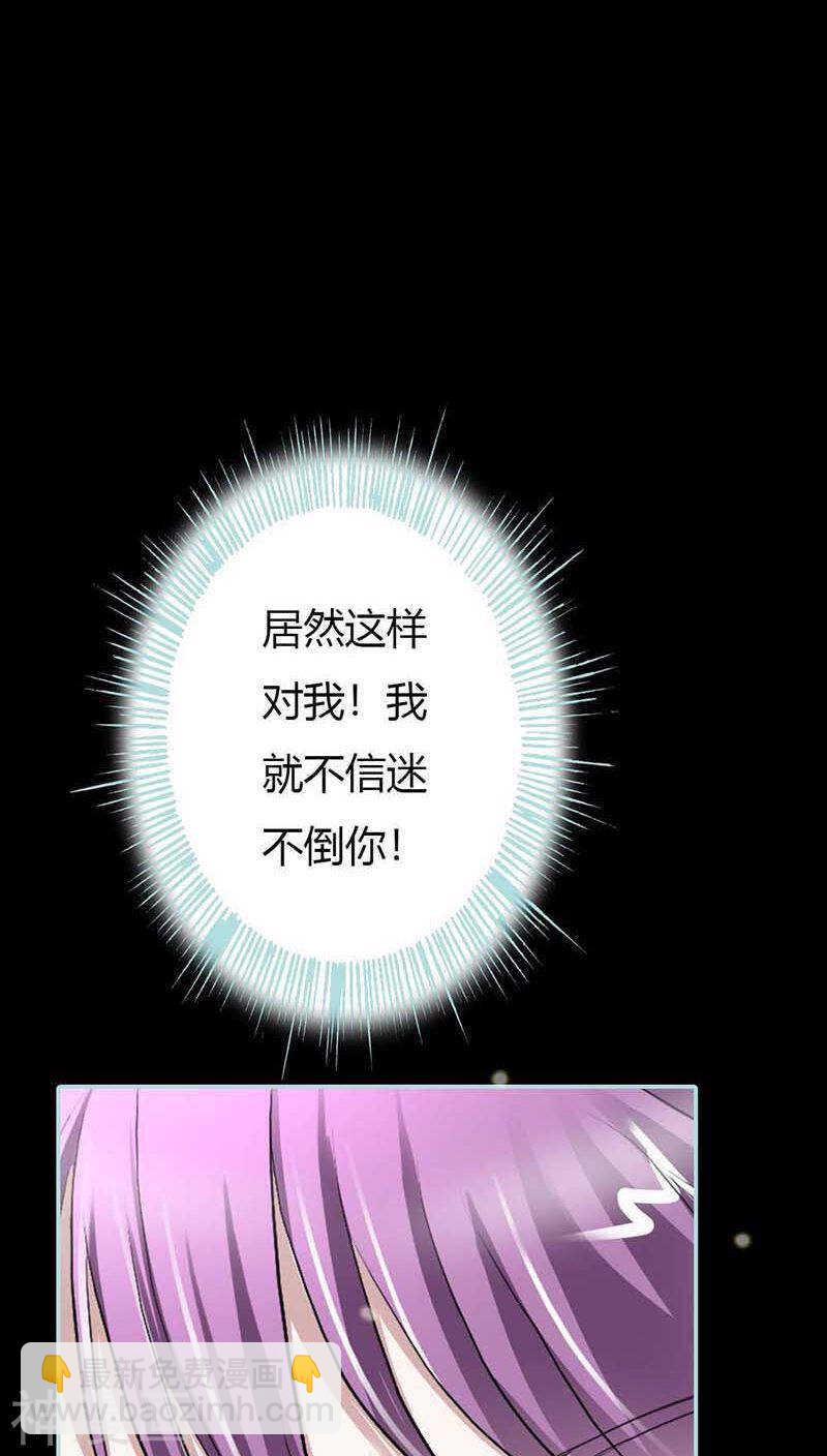 第17话  大王，来休息吧-第17话