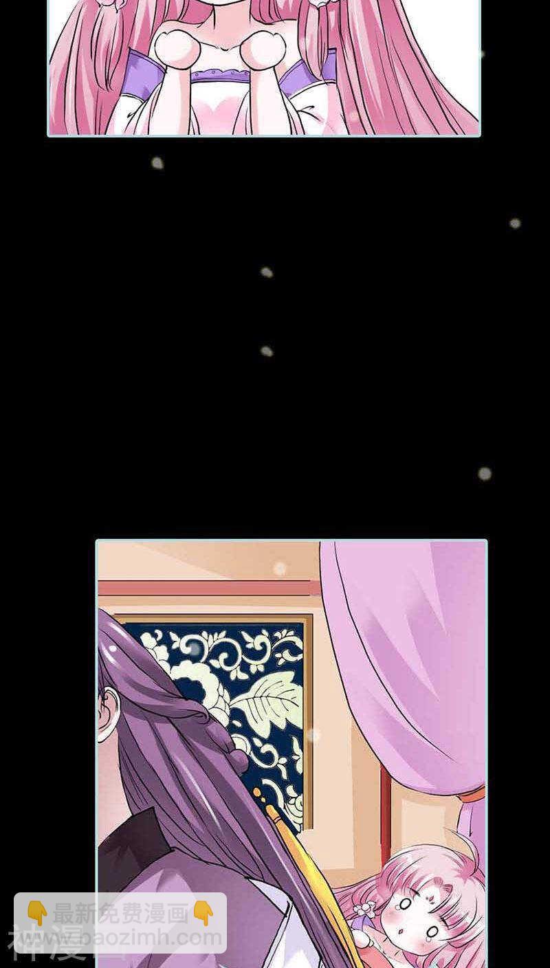 第17话  大王，来休息吧-第17话