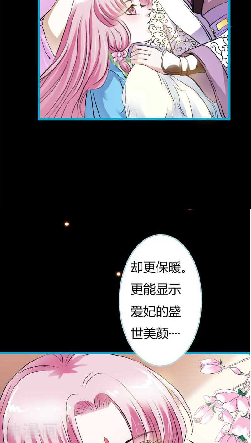 第19话 原来你一直在利用我-第19话