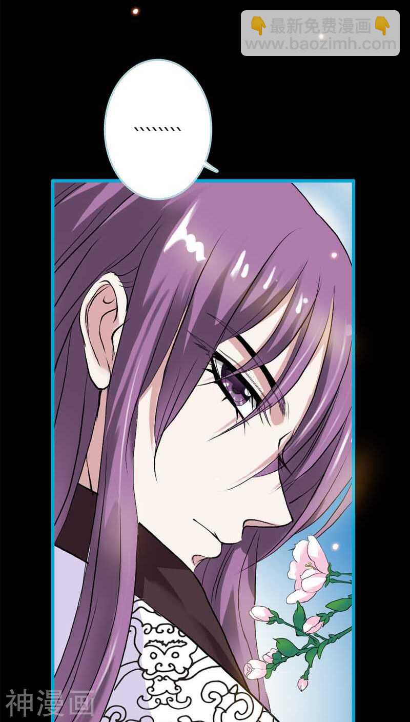 第19话 原来你一直在利用我-第19话