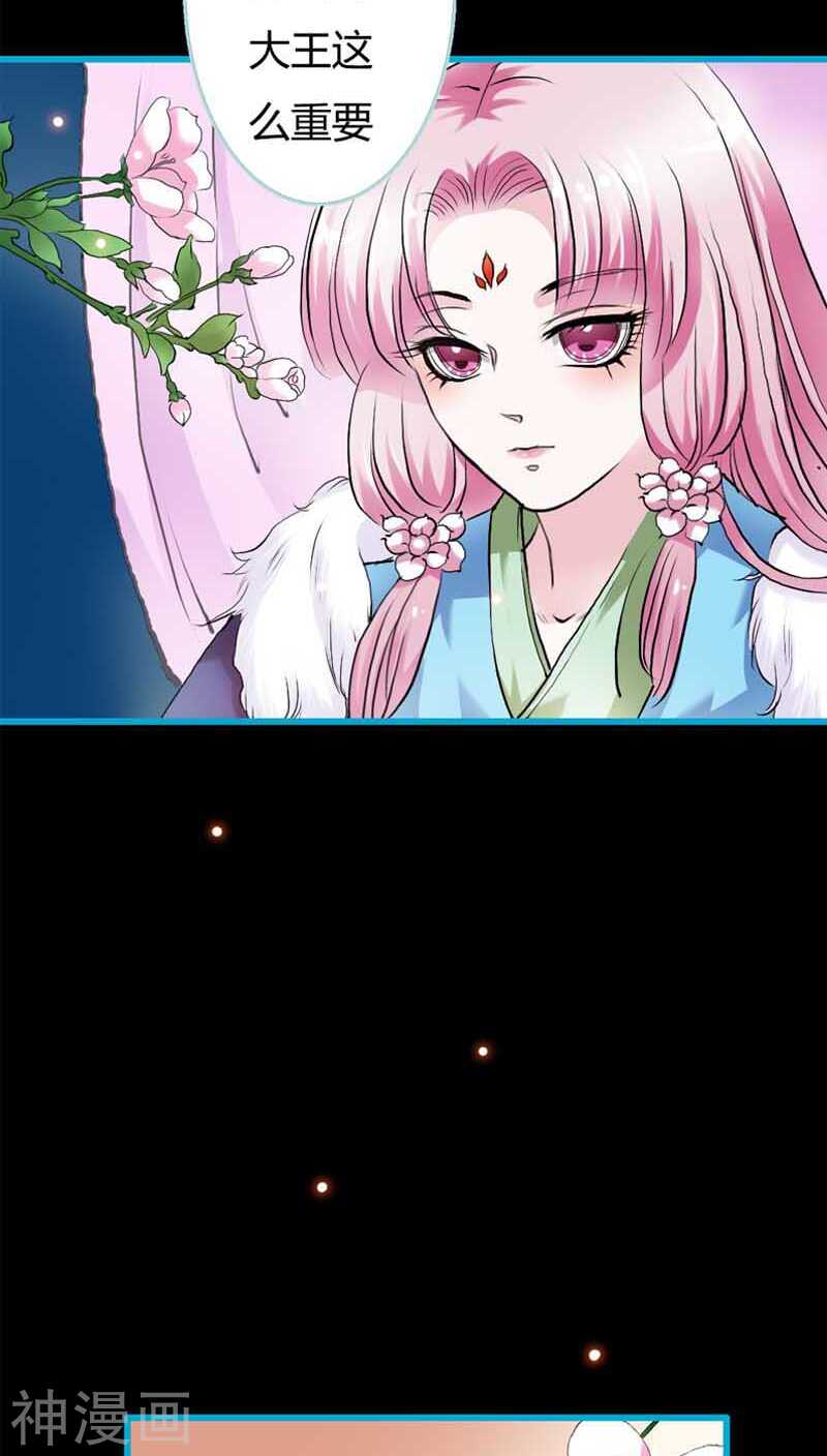 第19话 原来你一直在利用我-第19话