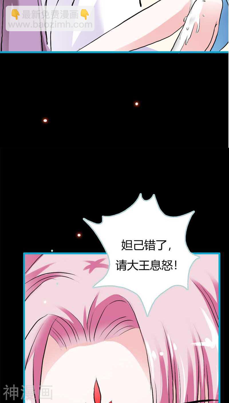 第19话 原来你一直在利用我-第19话