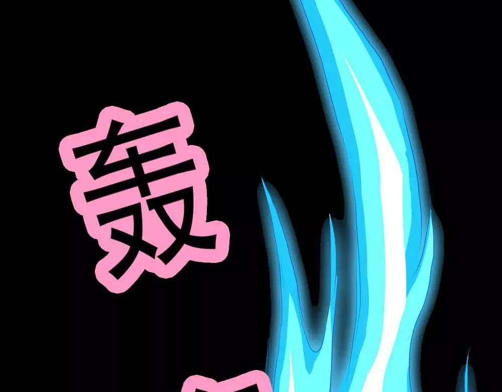 第3话 小恶女，这是我的桃花源(1/2)-第3话