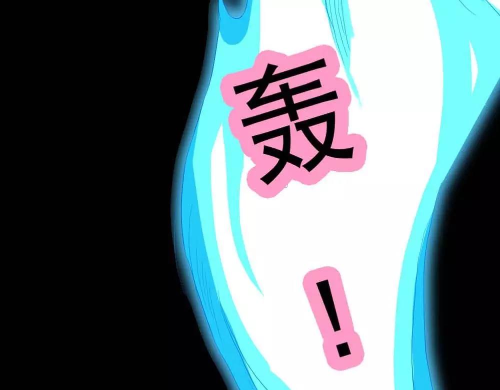 第3话 小恶女，这是我的桃花源(1/2)-第3话