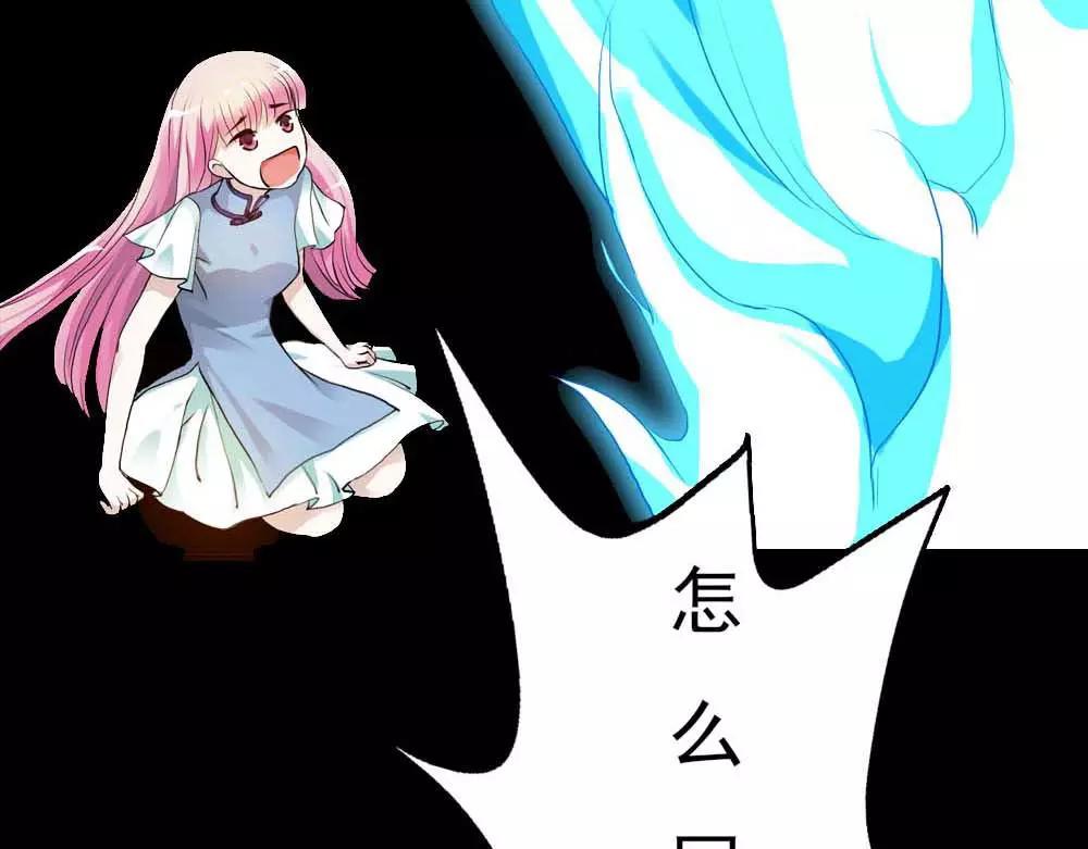 第3话 小恶女，这是我的桃花源(1/2)-第3话