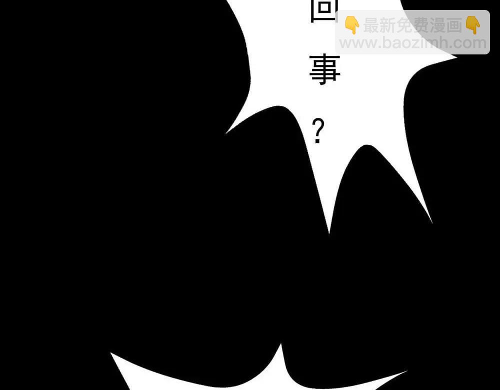 第3话 小恶女，这是我的桃花源(1/2)-第3话