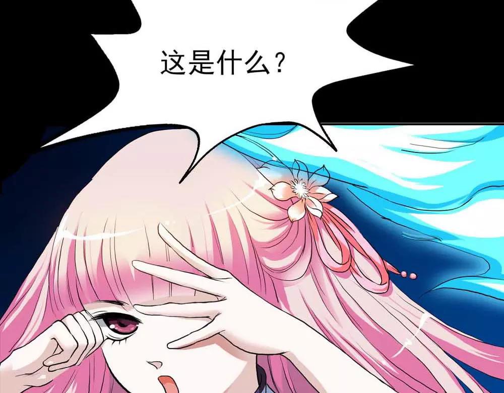 第3话 小恶女，这是我的桃花源(1/2)-第3话