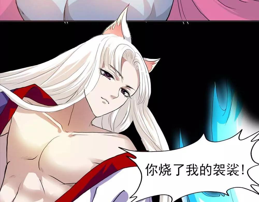 第3话 小恶女，这是我的桃花源(1/2)-第3话