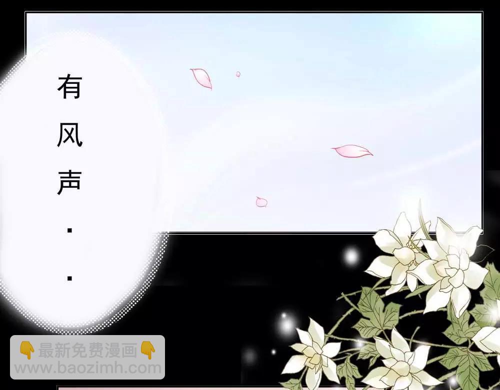 第3话 小恶女，这是我的桃花源(1/2)-第3话