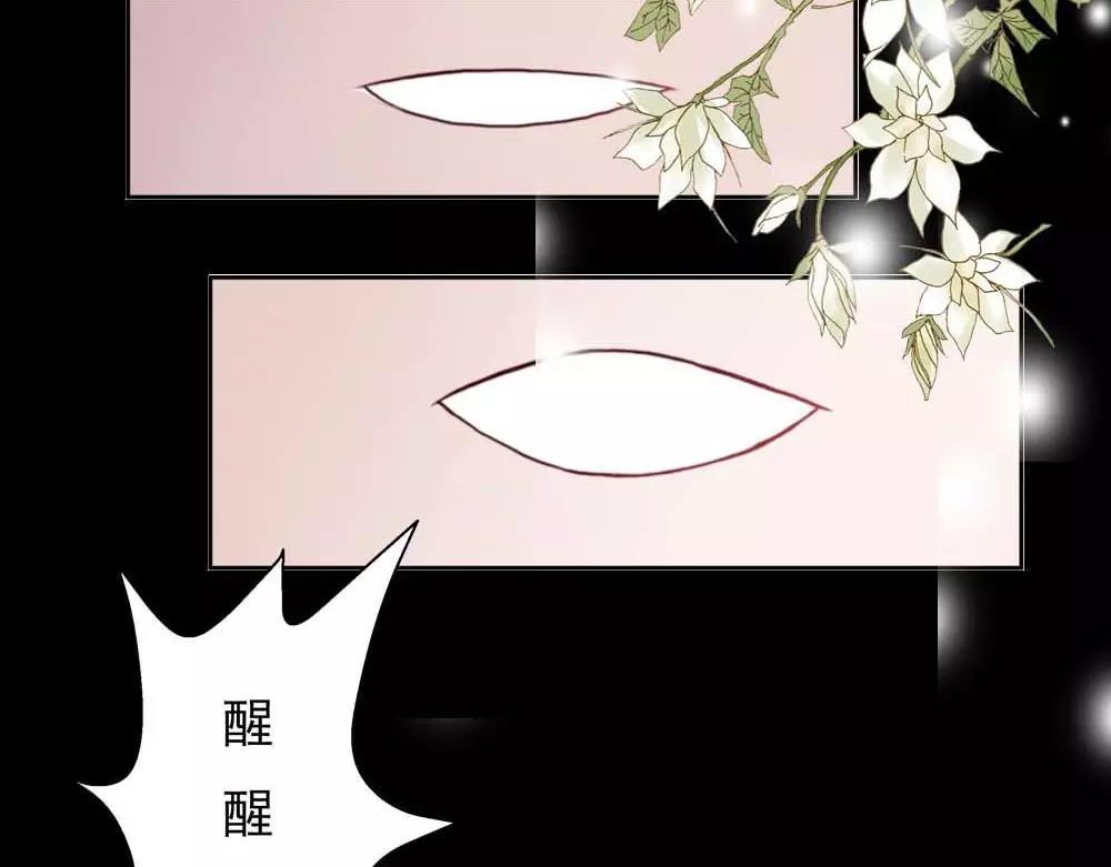 第3话 小恶女，这是我的桃花源(1/2)-第3话