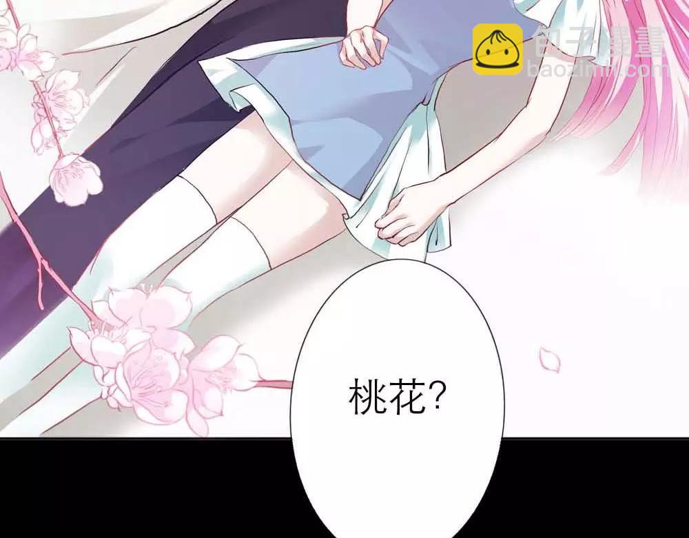 第3话 小恶女，这是我的桃花源(1/2)-第3话