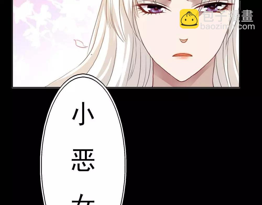 第3话 小恶女，这是我的桃花源(1/2)-第3话