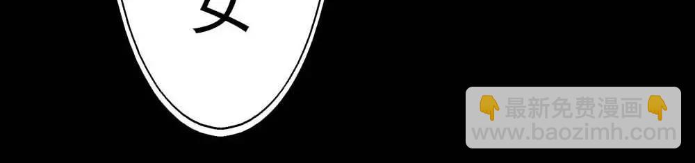 第3话 小恶女，这是我的桃花源(1/2)-第3话