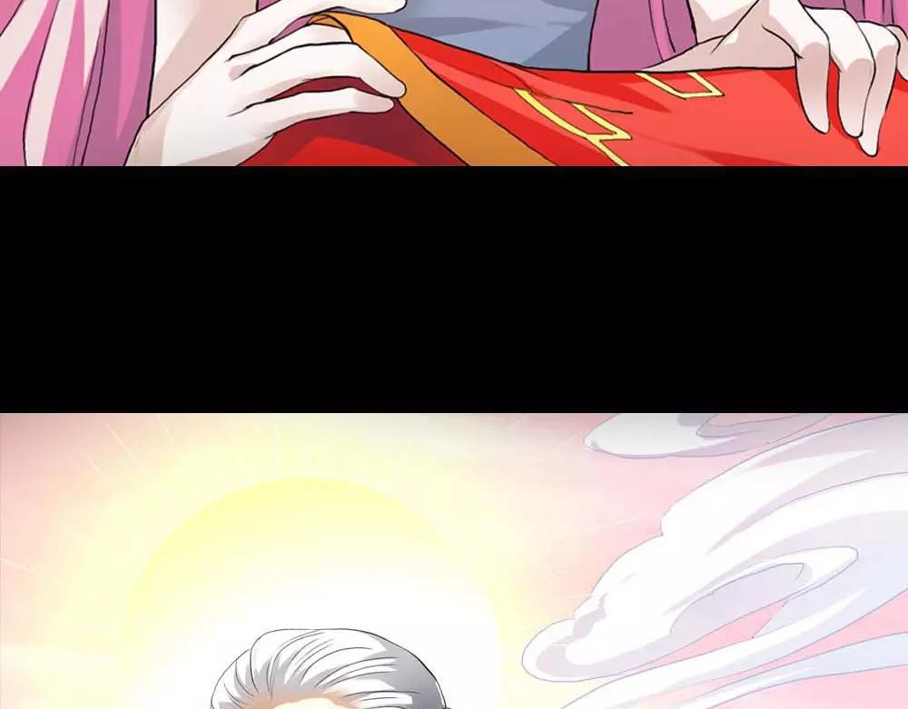 第3话 小恶女，这是我的桃花源(1/2)-第3话