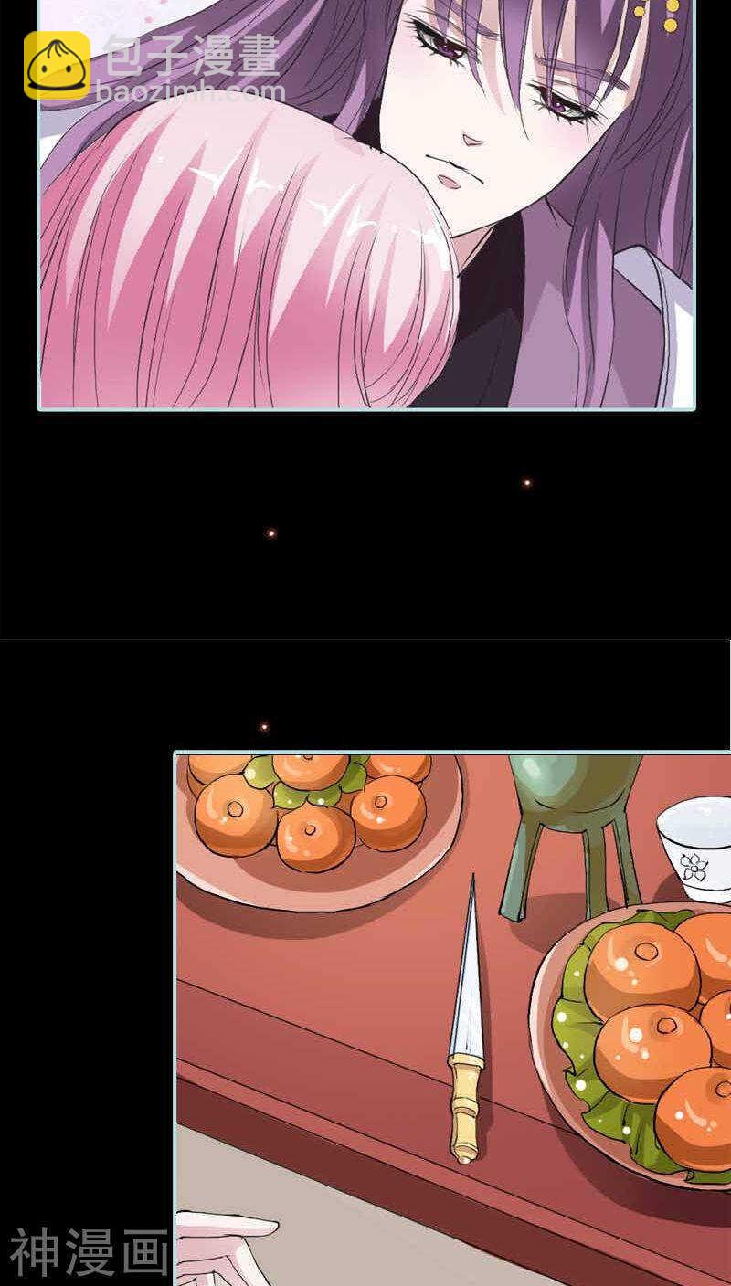 第21话 妲己被人毒害-第21话