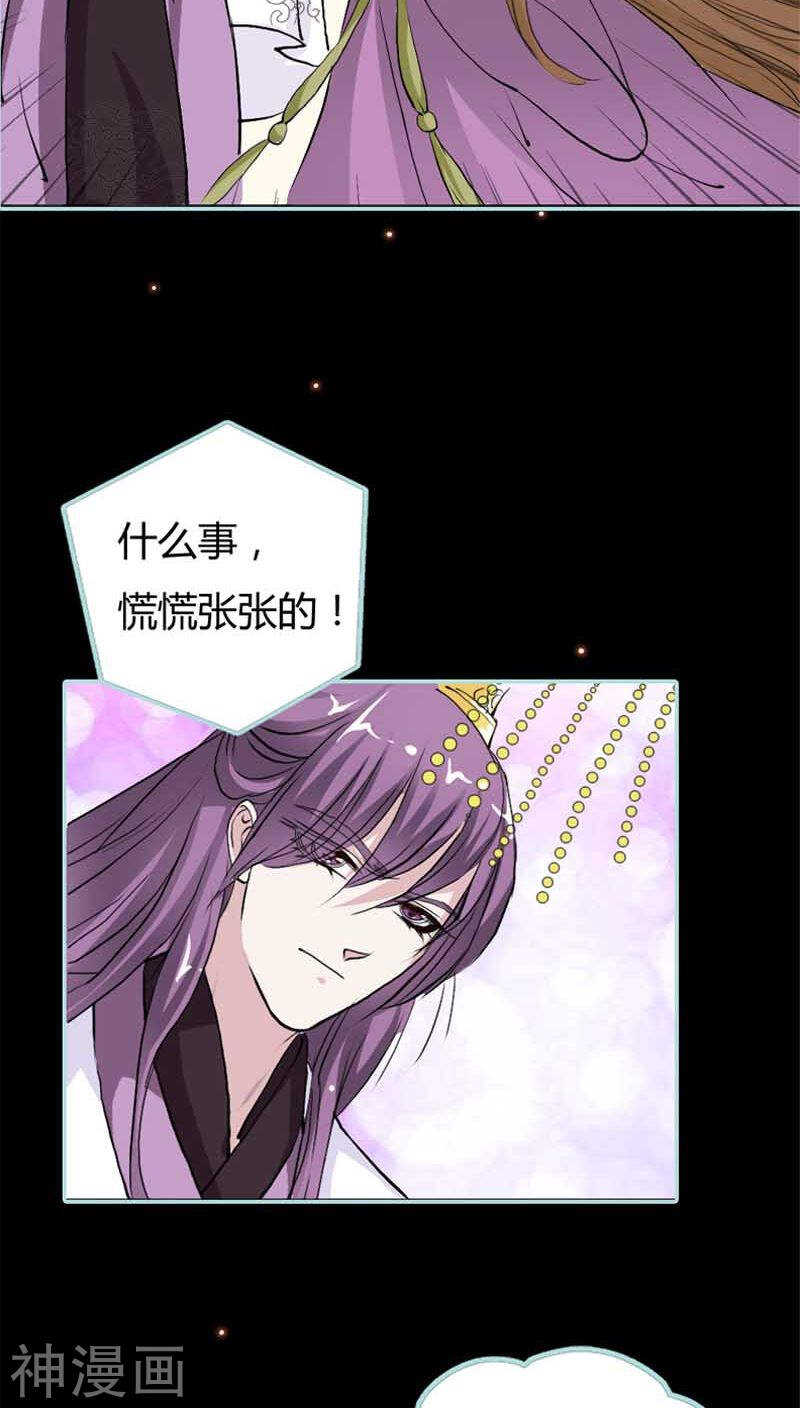 第21话 妲己被人毒害-第21话