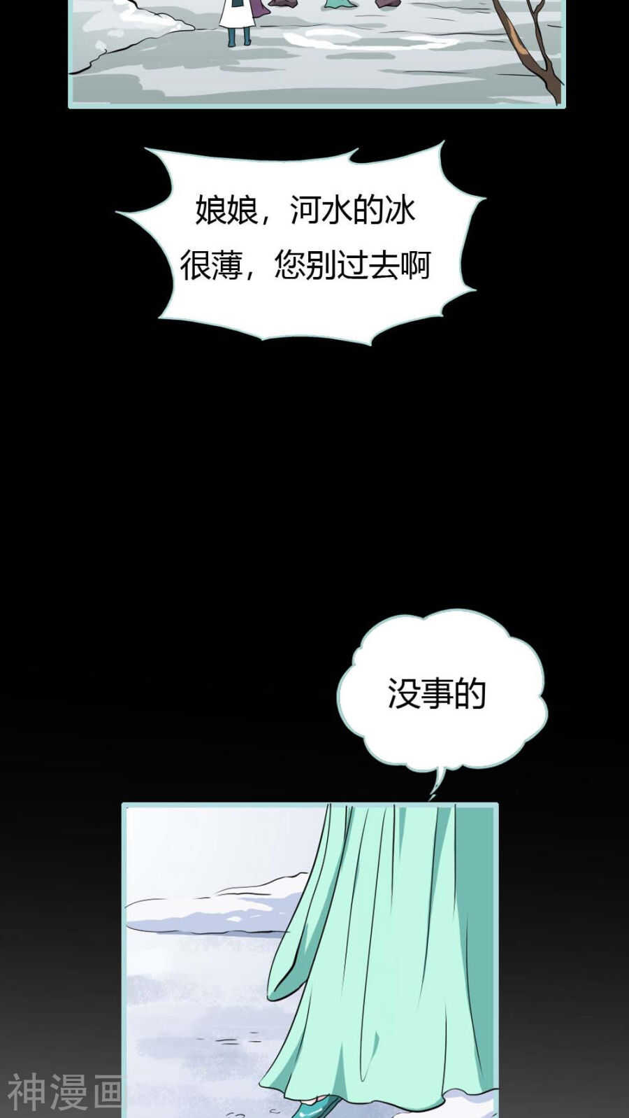 春节贺图-第25话