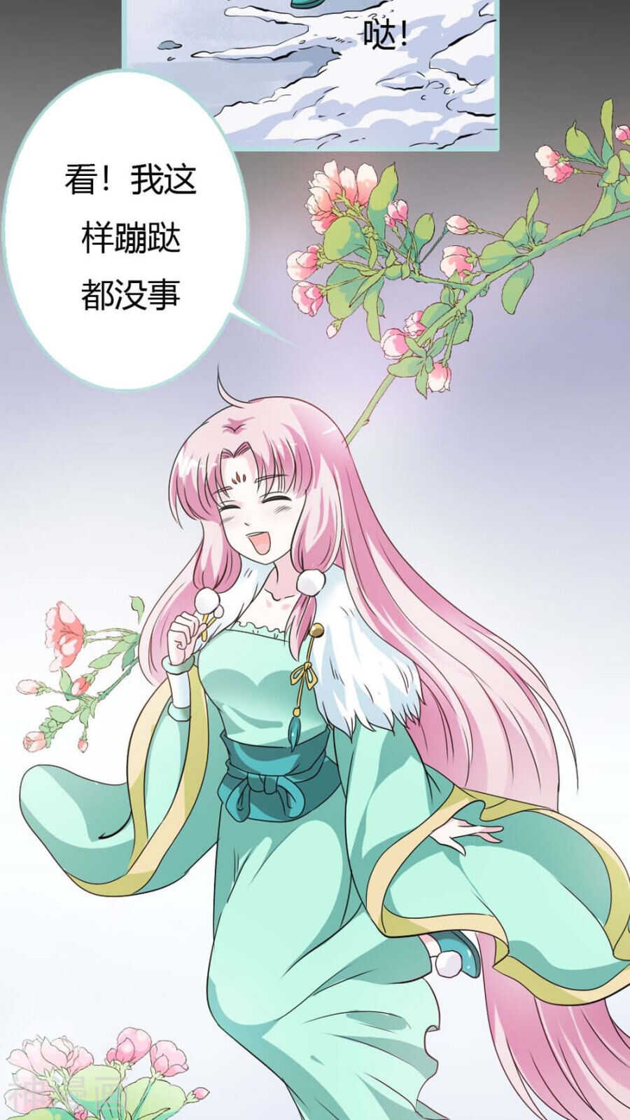 春节贺图-第25话