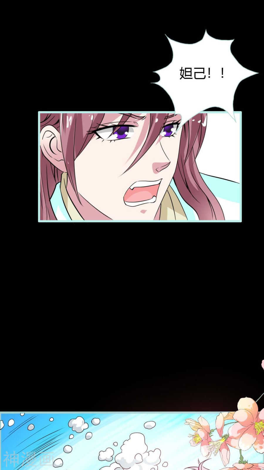 春节贺图-第25话