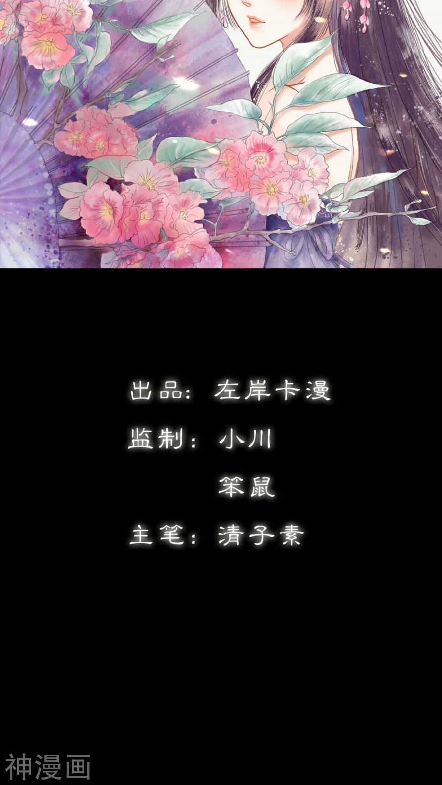 春节贺图-第25话