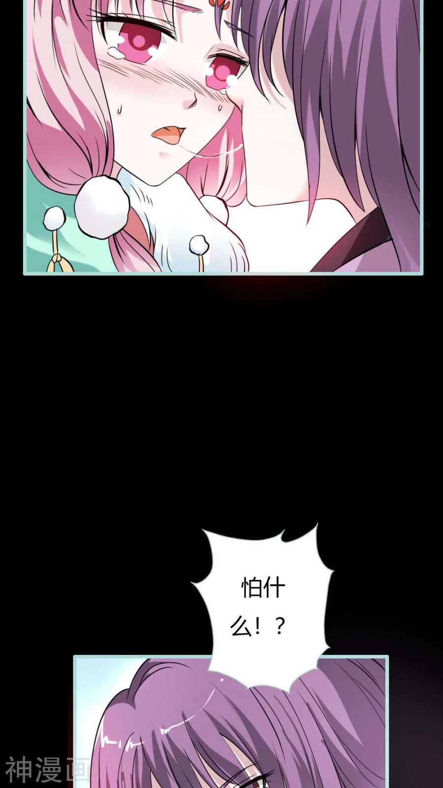 春节贺图-第25话