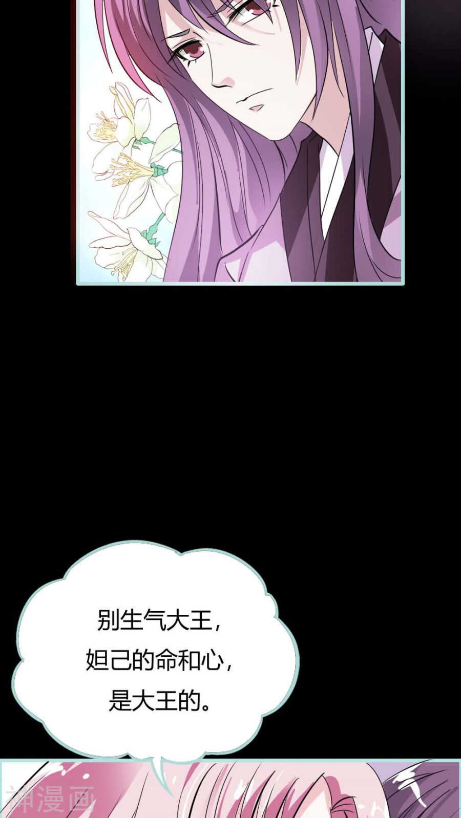 春节贺图-第25话