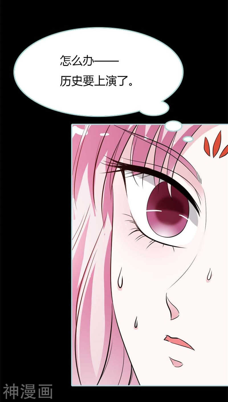 第26话 别以为我不知道-第27话