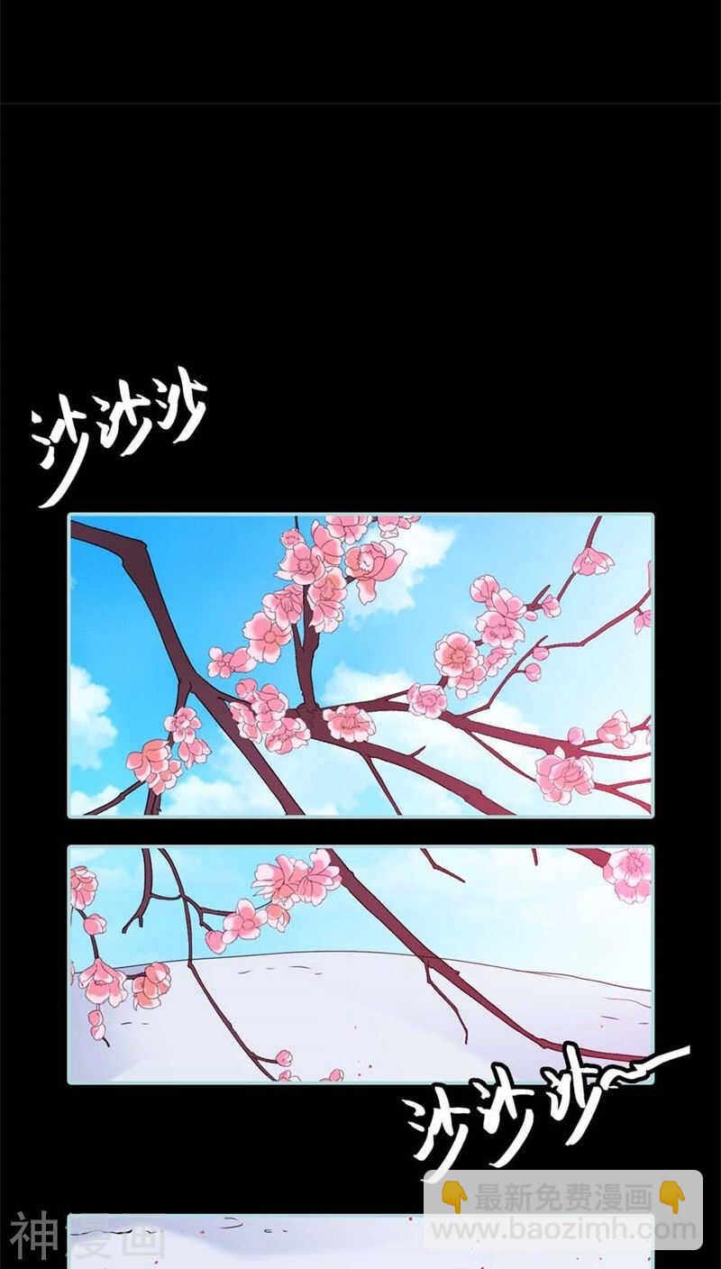 第26话 别以为我不知道-第27话