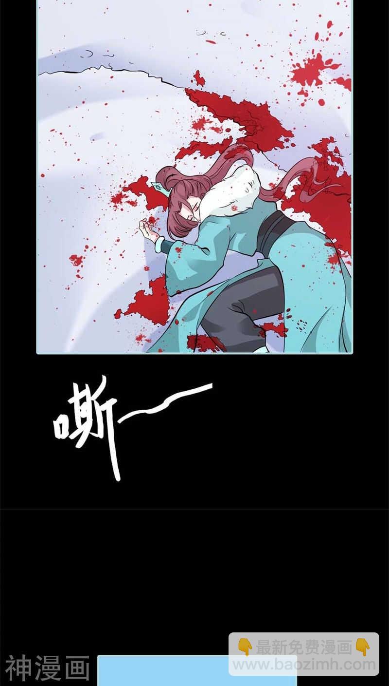 第26话 别以为我不知道-第27话