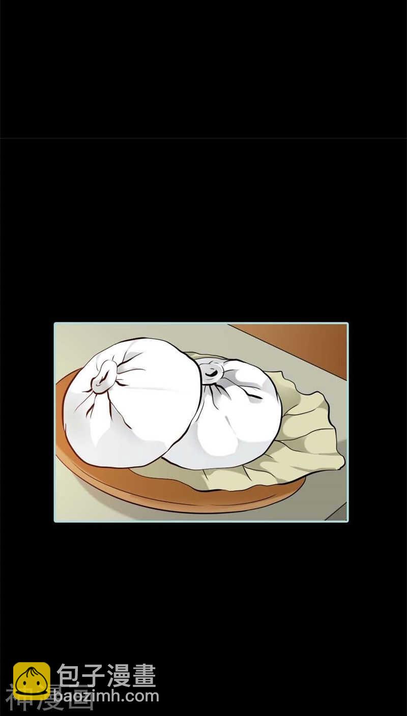 第26话 别以为我不知道-第27话