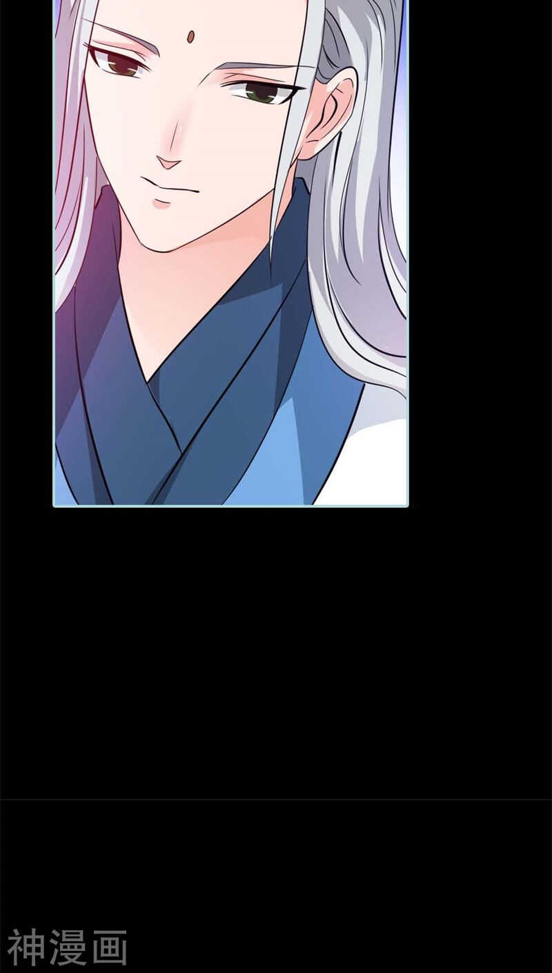 第26话 别以为我不知道-第27话