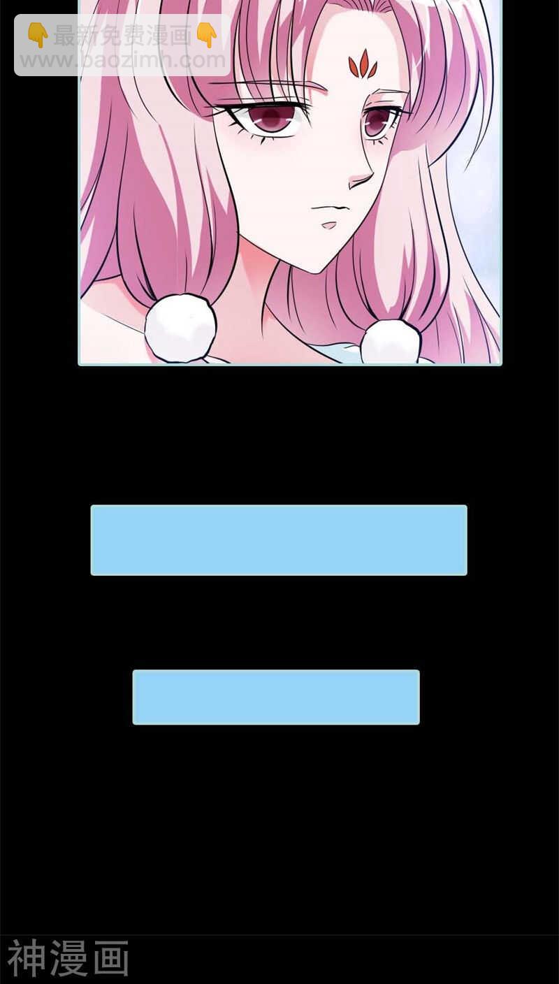 第26话 别以为我不知道-第27话