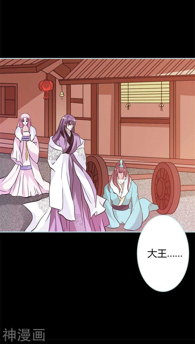 第26话 别以为我不知道-第27话