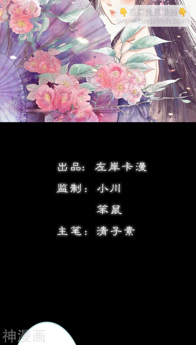 第28话 孤等不及了-第29话