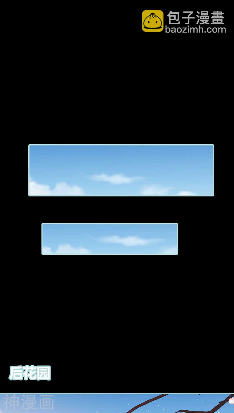 第28话 孤等不及了-第29话