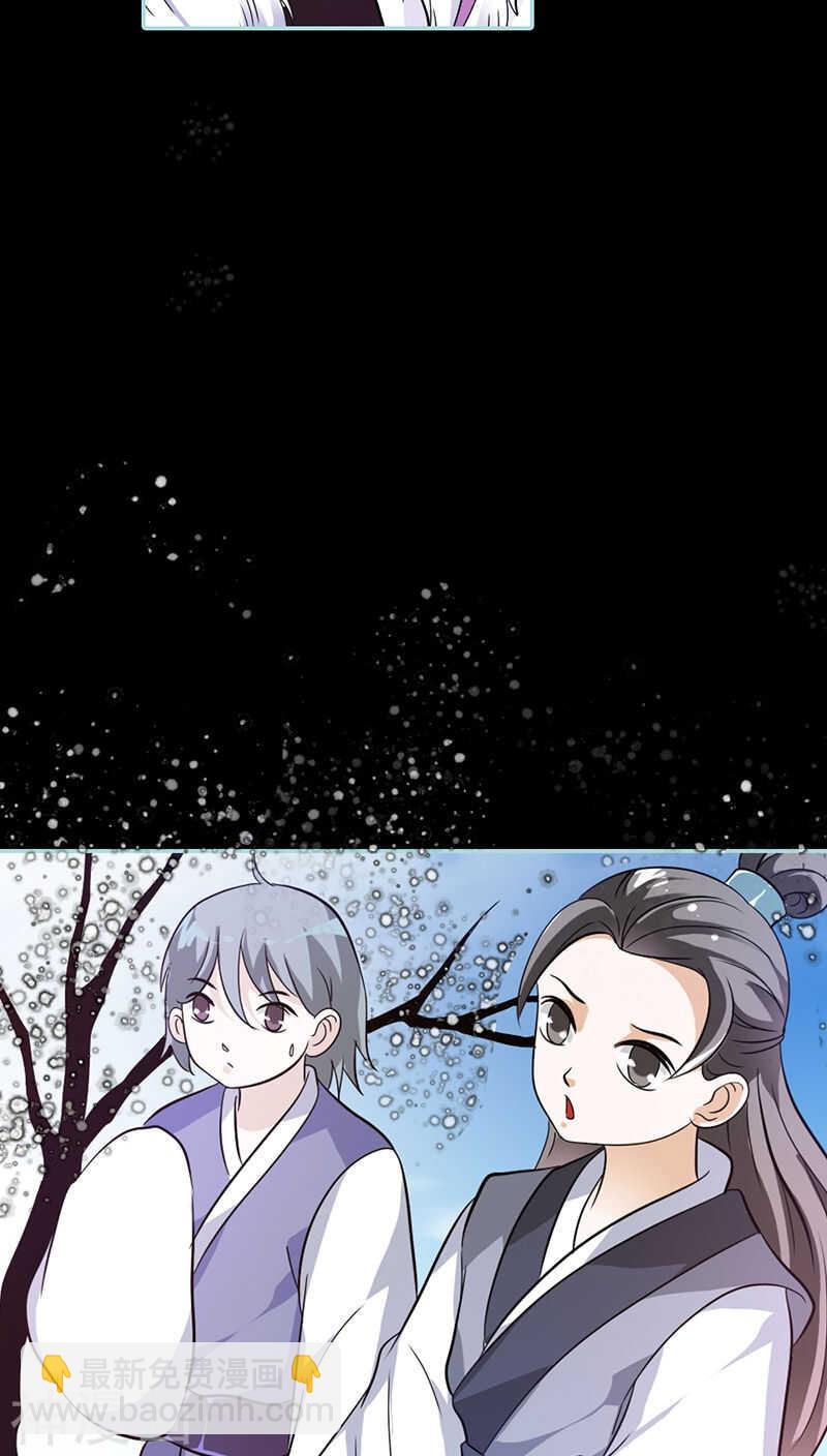 第28话 孤等不及了-第29话