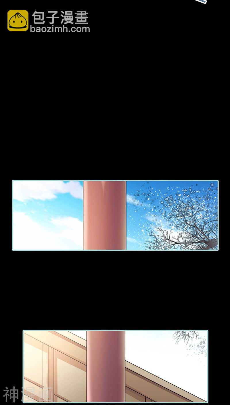 第28话 孤等不及了-第29话