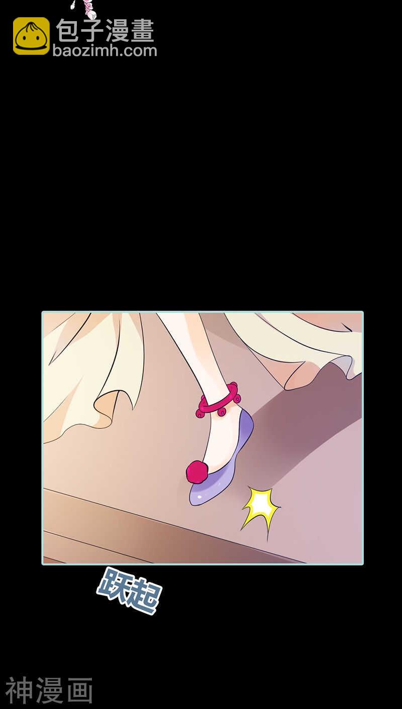 第28话 孤等不及了-第29话