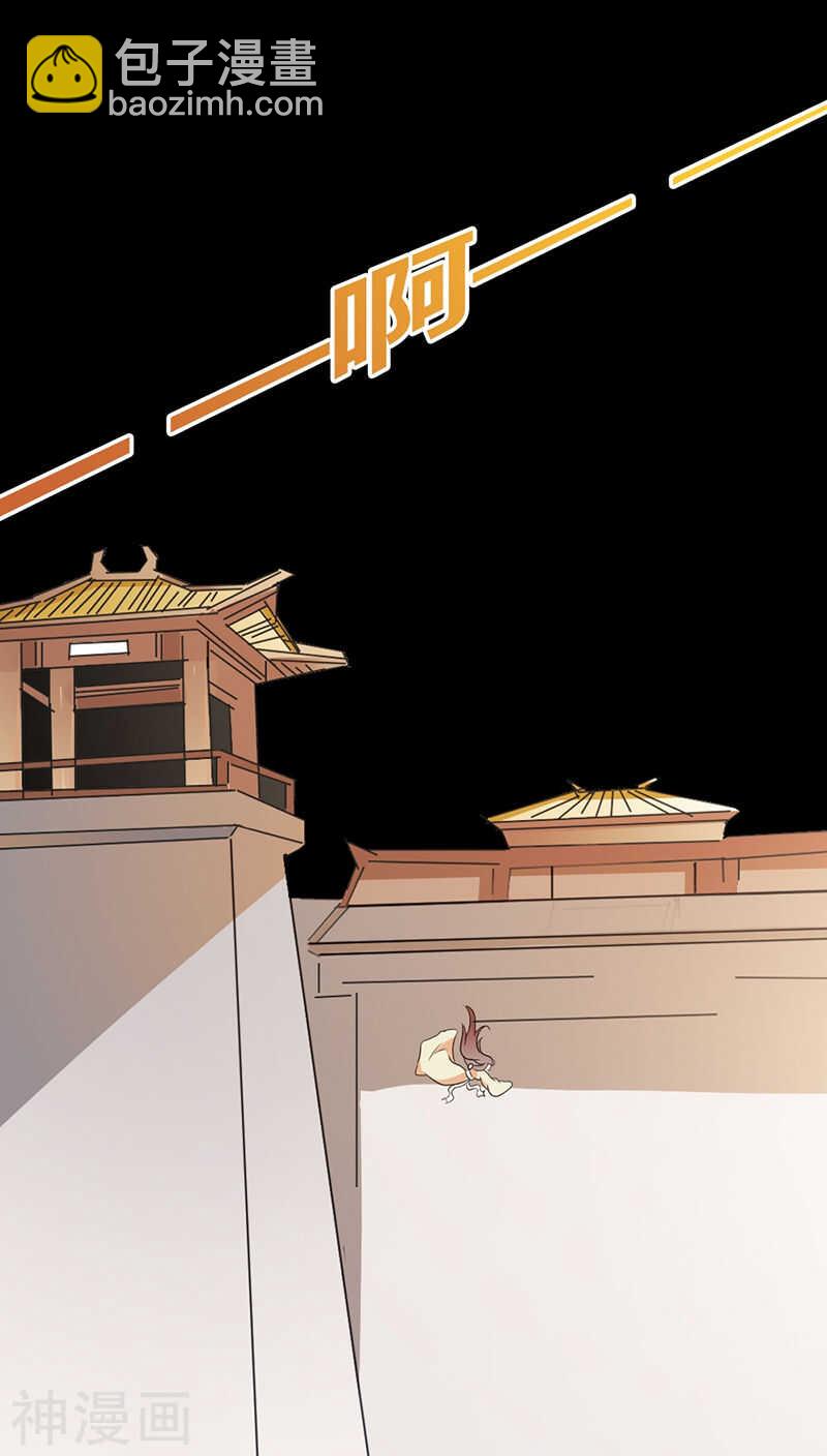 第28话 孤等不及了-第29话