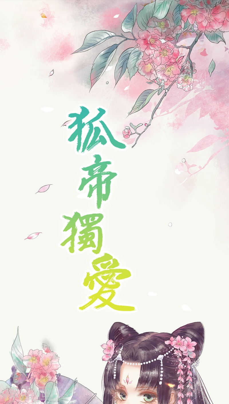 第30话 我这张嘴真是不怕死啊-第31话