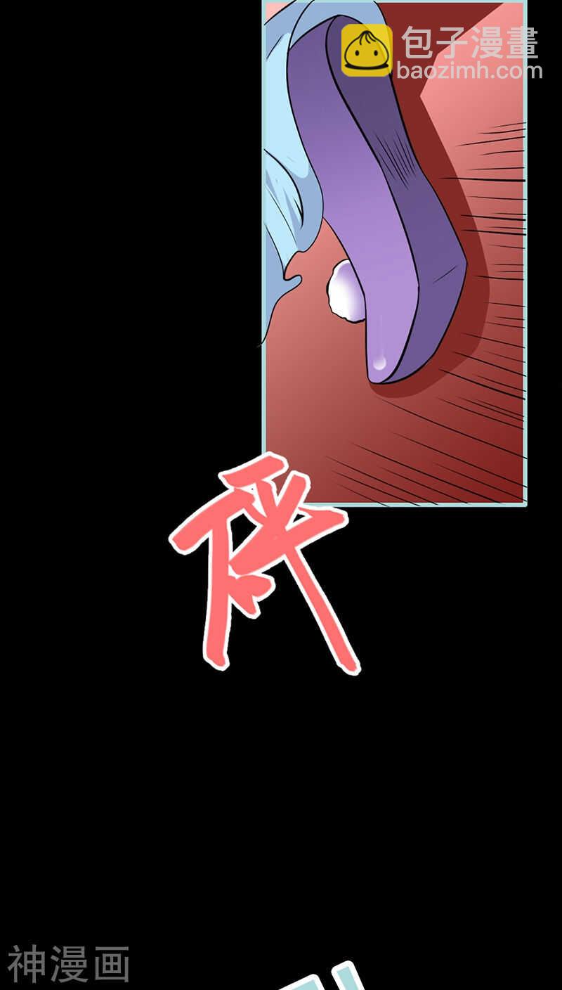 第30话 我这张嘴真是不怕死啊-第31话