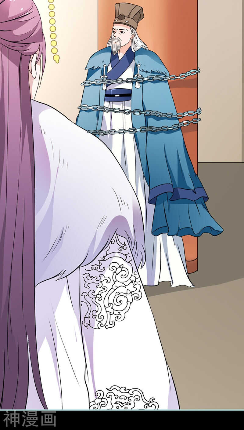 第30话 我这张嘴真是不怕死啊-第31话